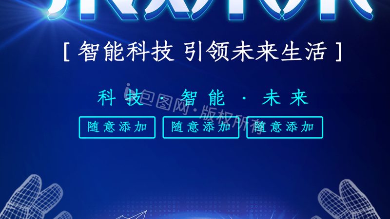 北京知识图谱存储方案：构建智能决策的基石